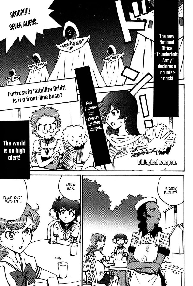 mikarun_x_26_20