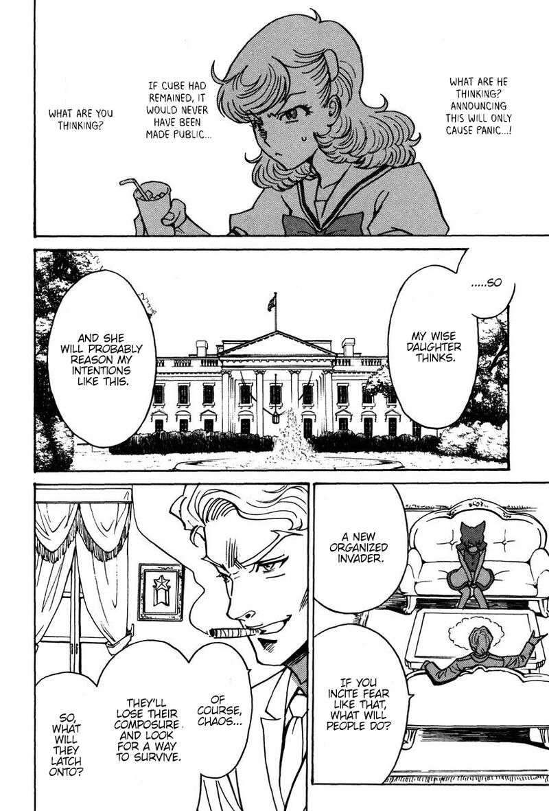 mikarun_x_26_21