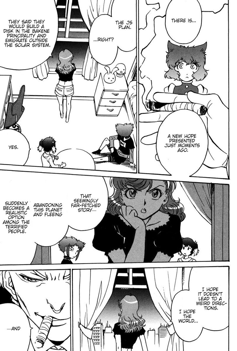 mikarun_x_26_22