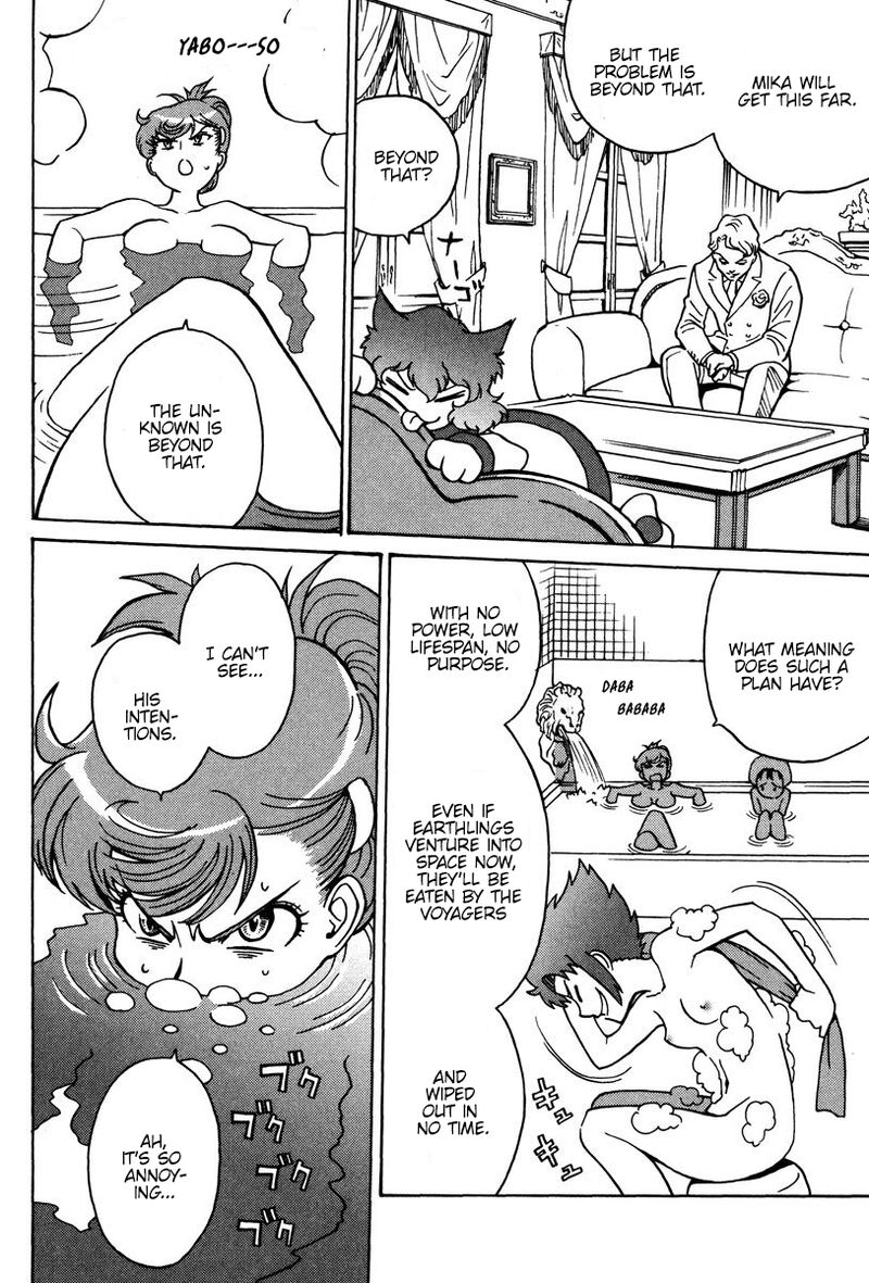 mikarun_x_26_23