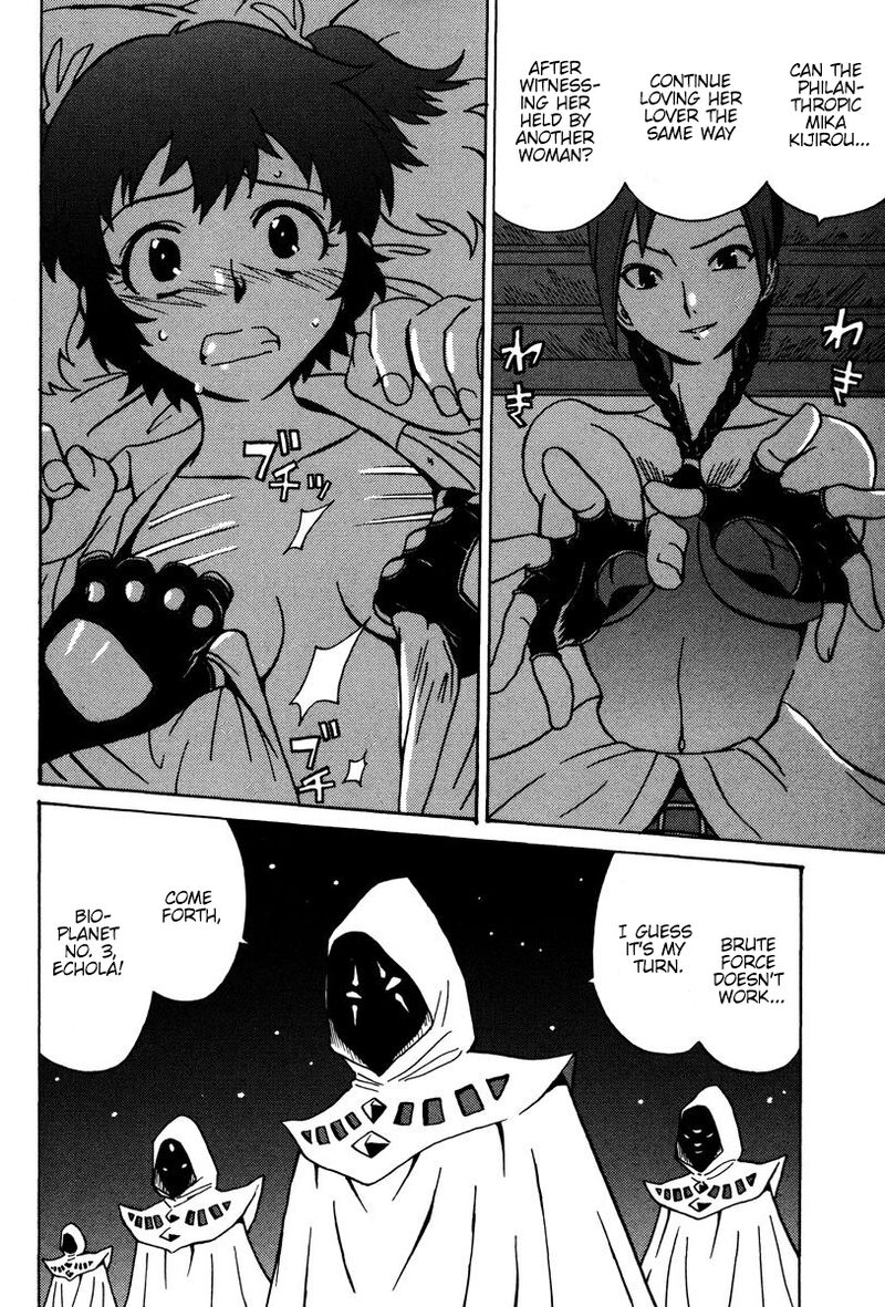 mikarun_x_26_29