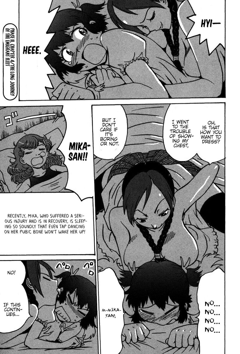 mikarun_x_26_30