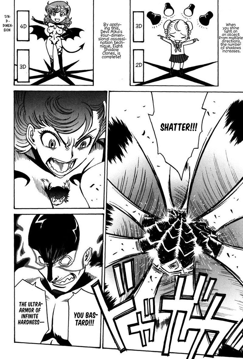 mikarun_x_26_9