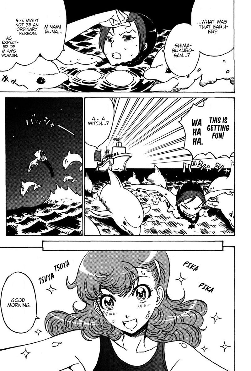 mikarun_x_27_4
