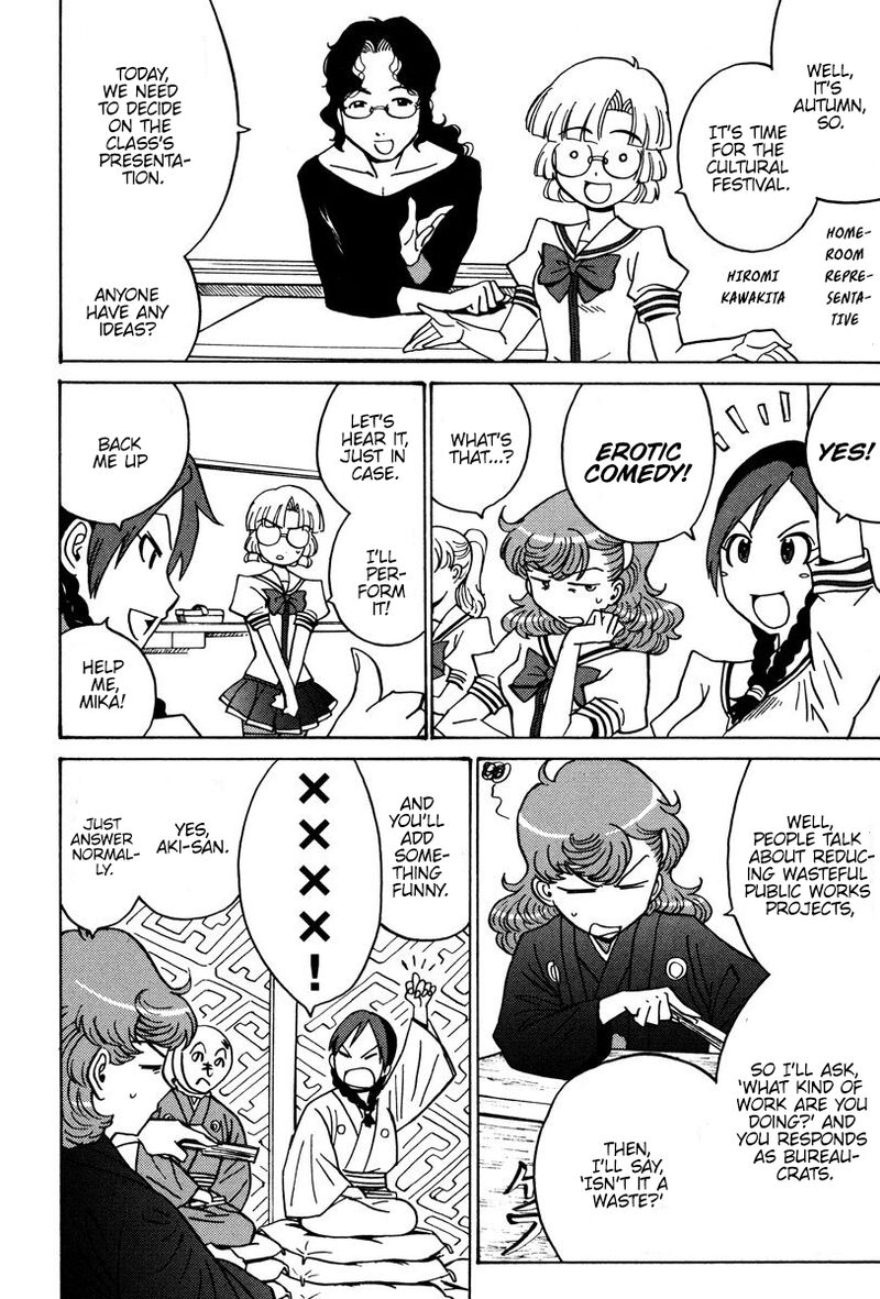 mikarun_x_27_7