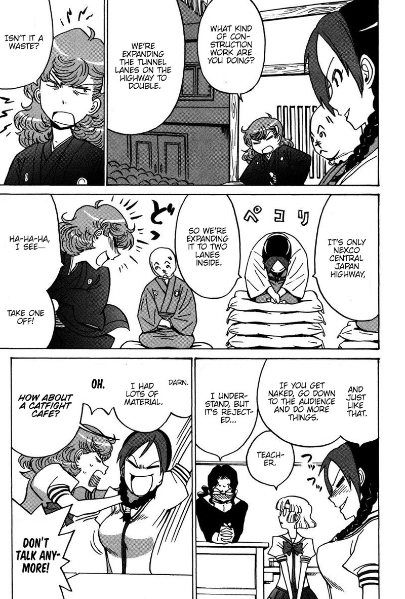 mikarun_x_27_8