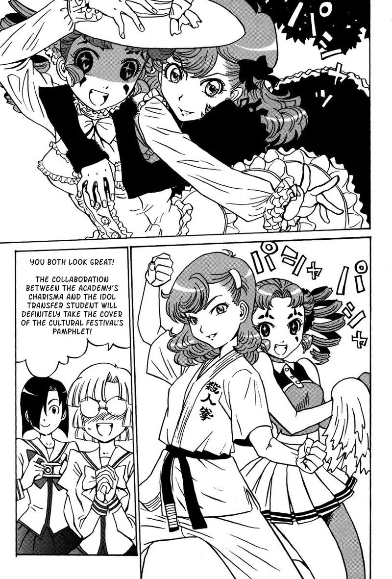 mikarun_x_28_18