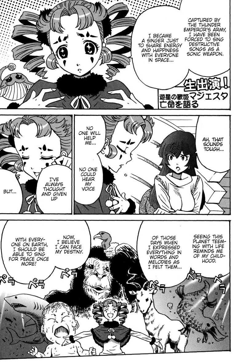 mikarun_x_28_2
