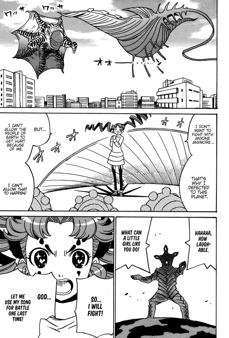 mikarun_x_28_26