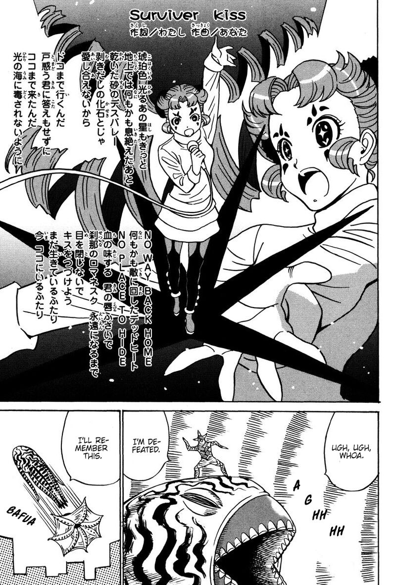 mikarun_x_28_28