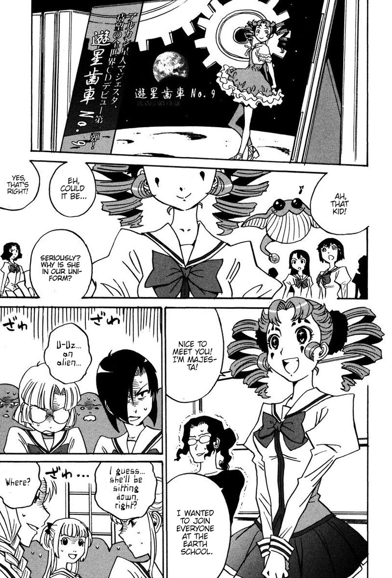 mikarun_x_28_4