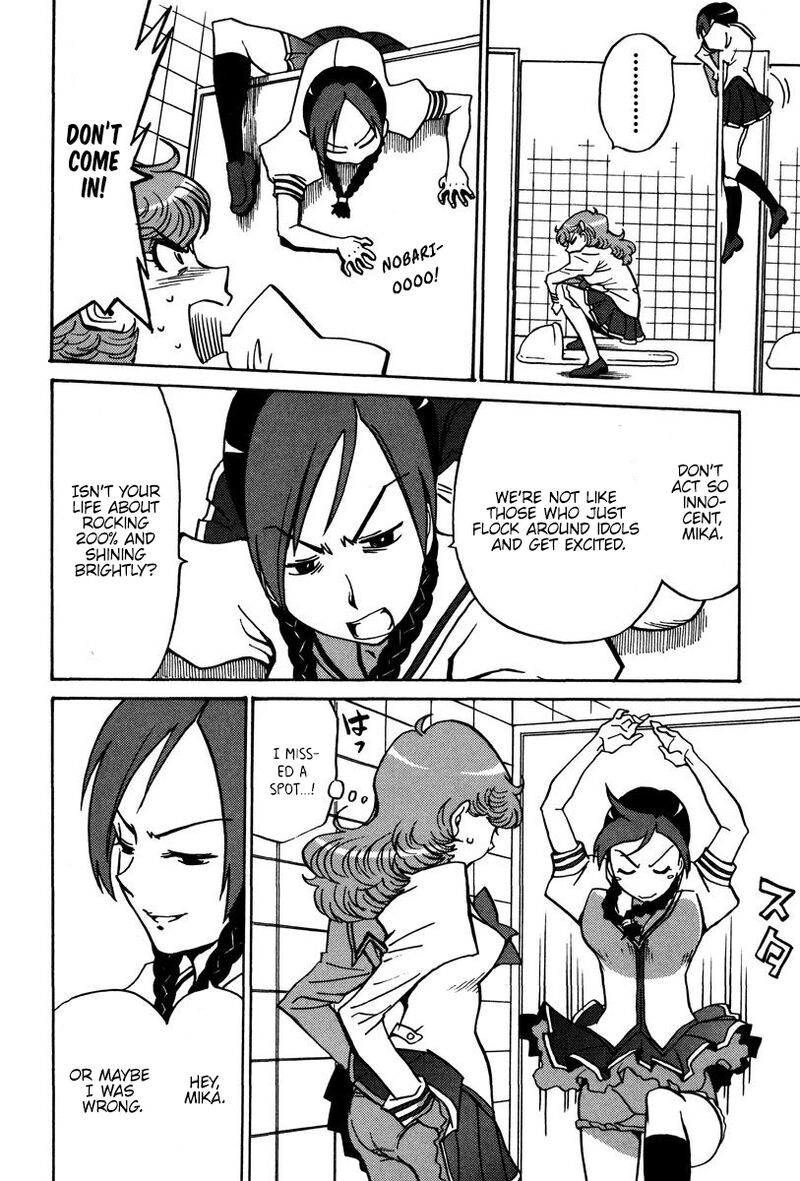 mikarun_x_28_9