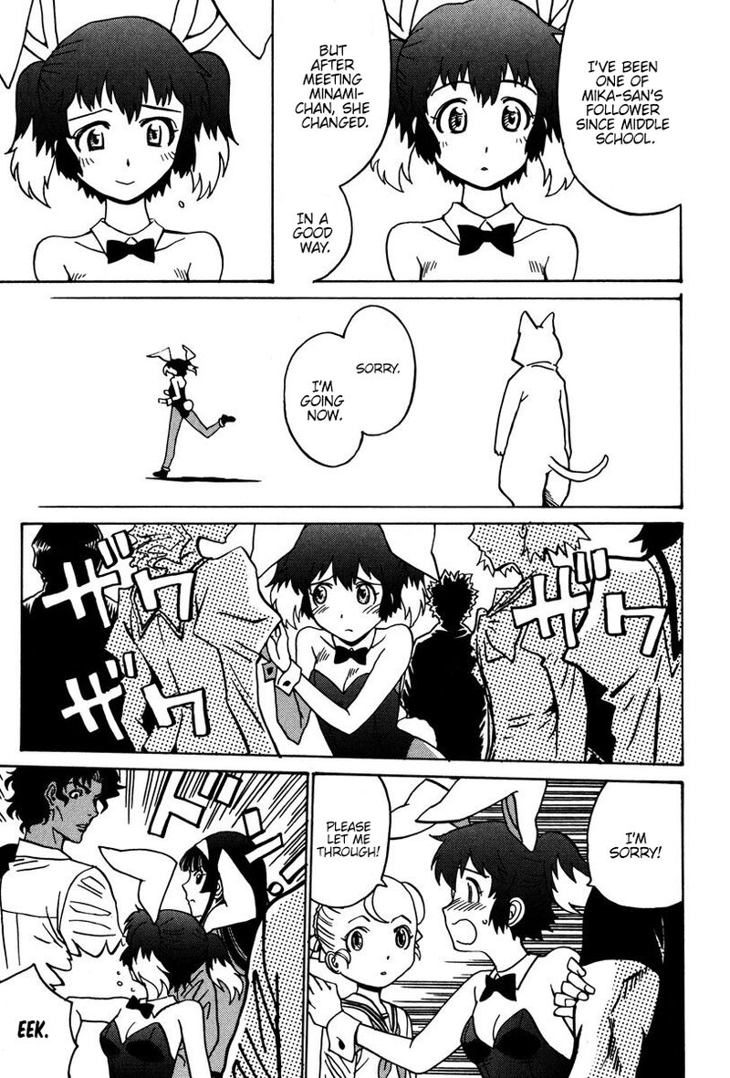 mikarun_x_29_10
