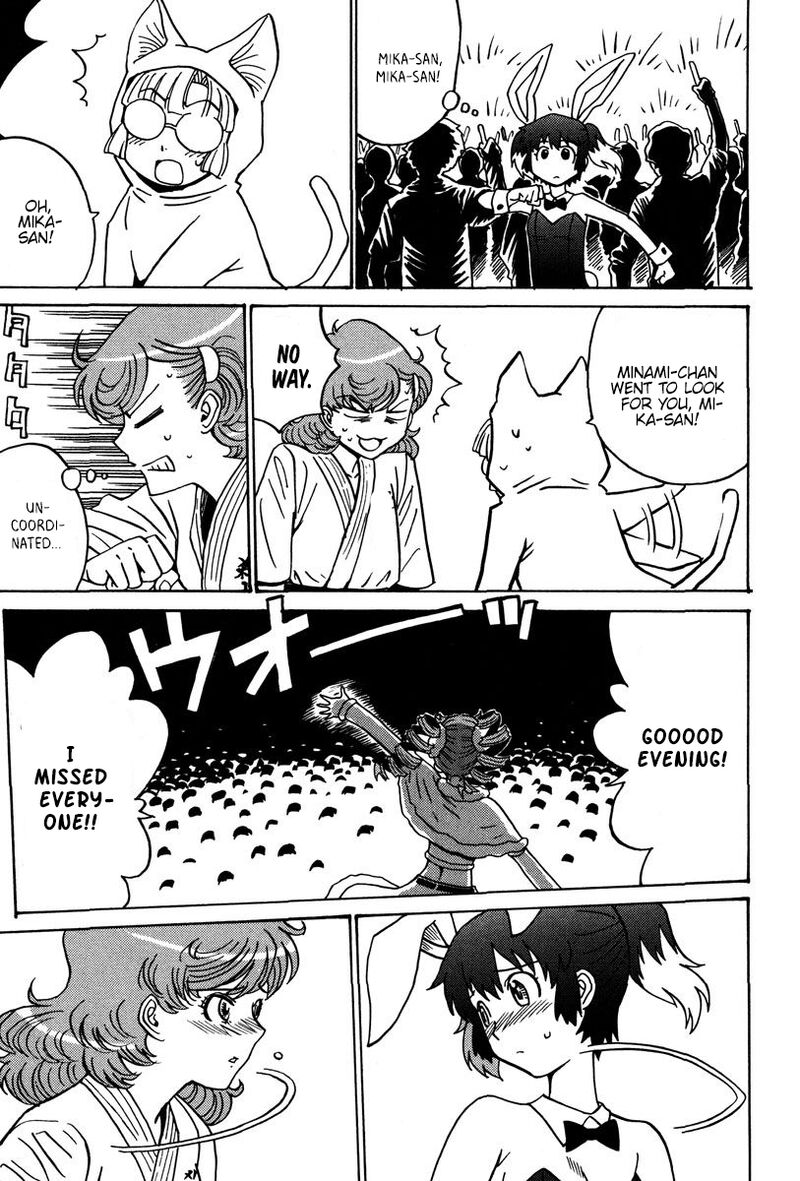 mikarun_x_29_12