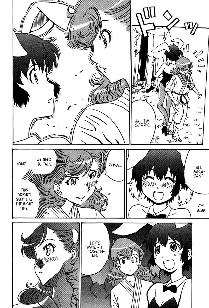 mikarun_x_29_13