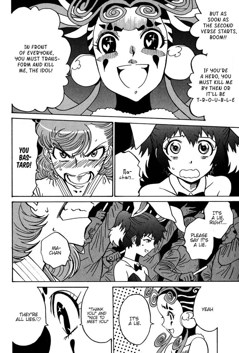 mikarun_x_29_19