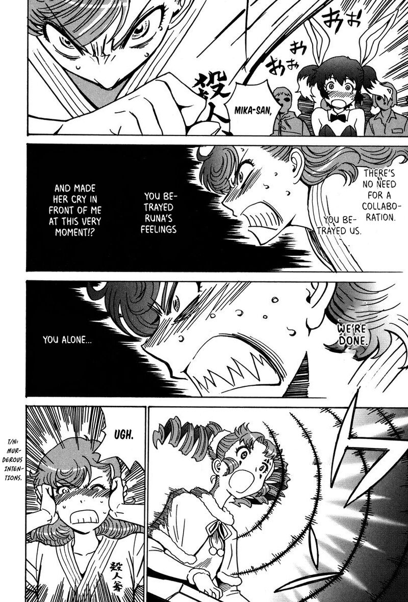 mikarun_x_29_21