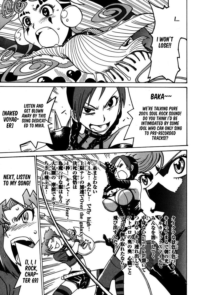 mikarun_x_29_26