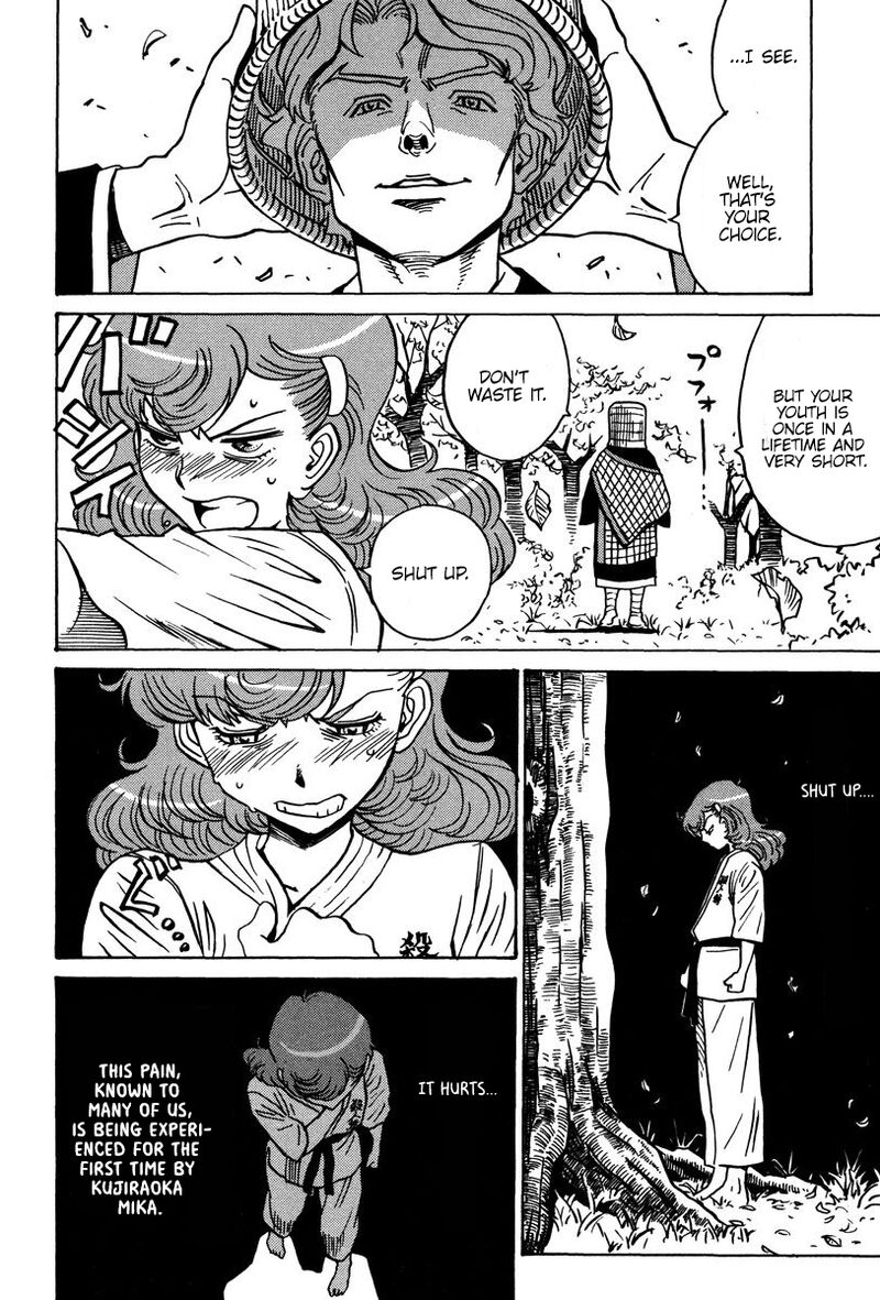 mikarun_x_29_3