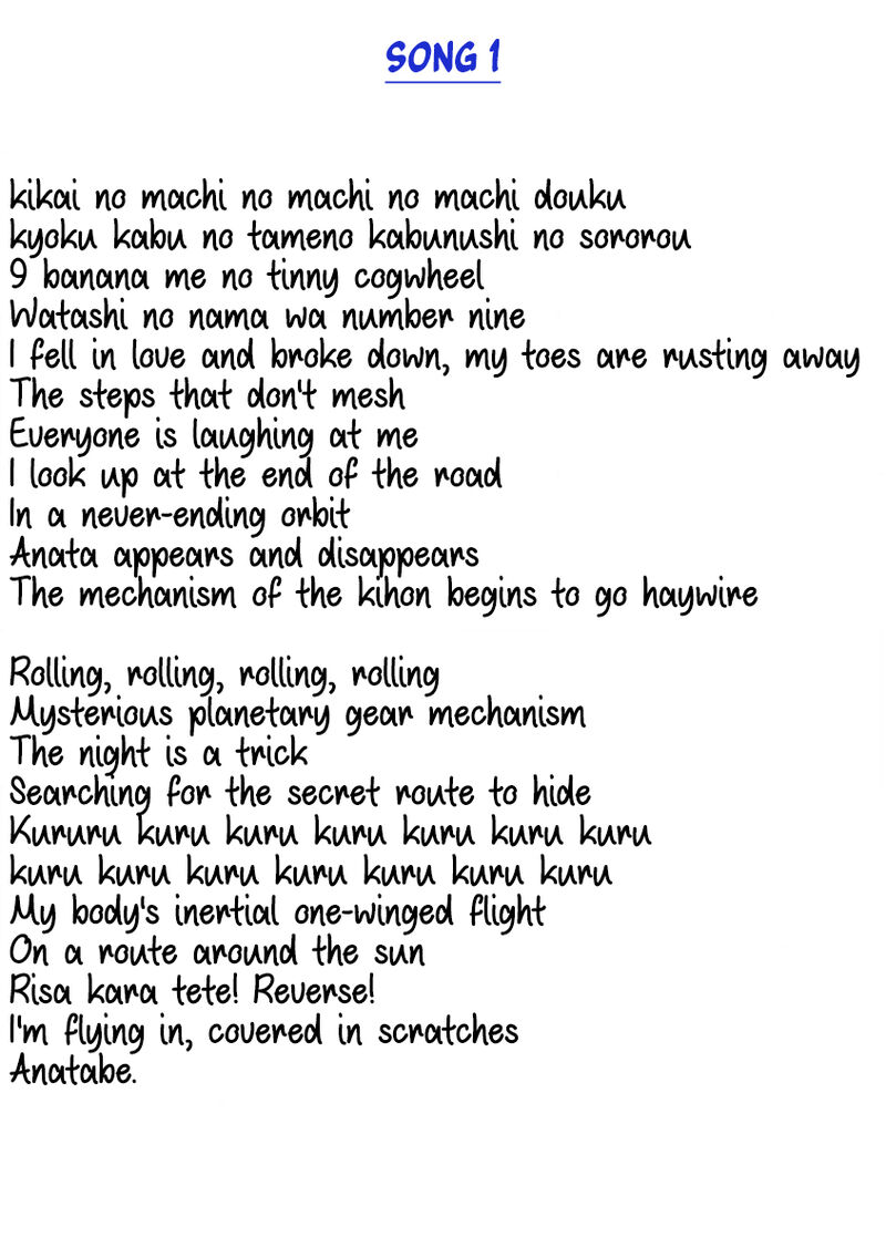 mikarun_x_29_37