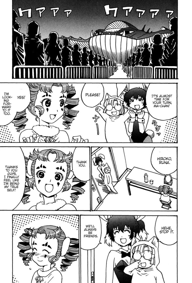 mikarun_x_29_8