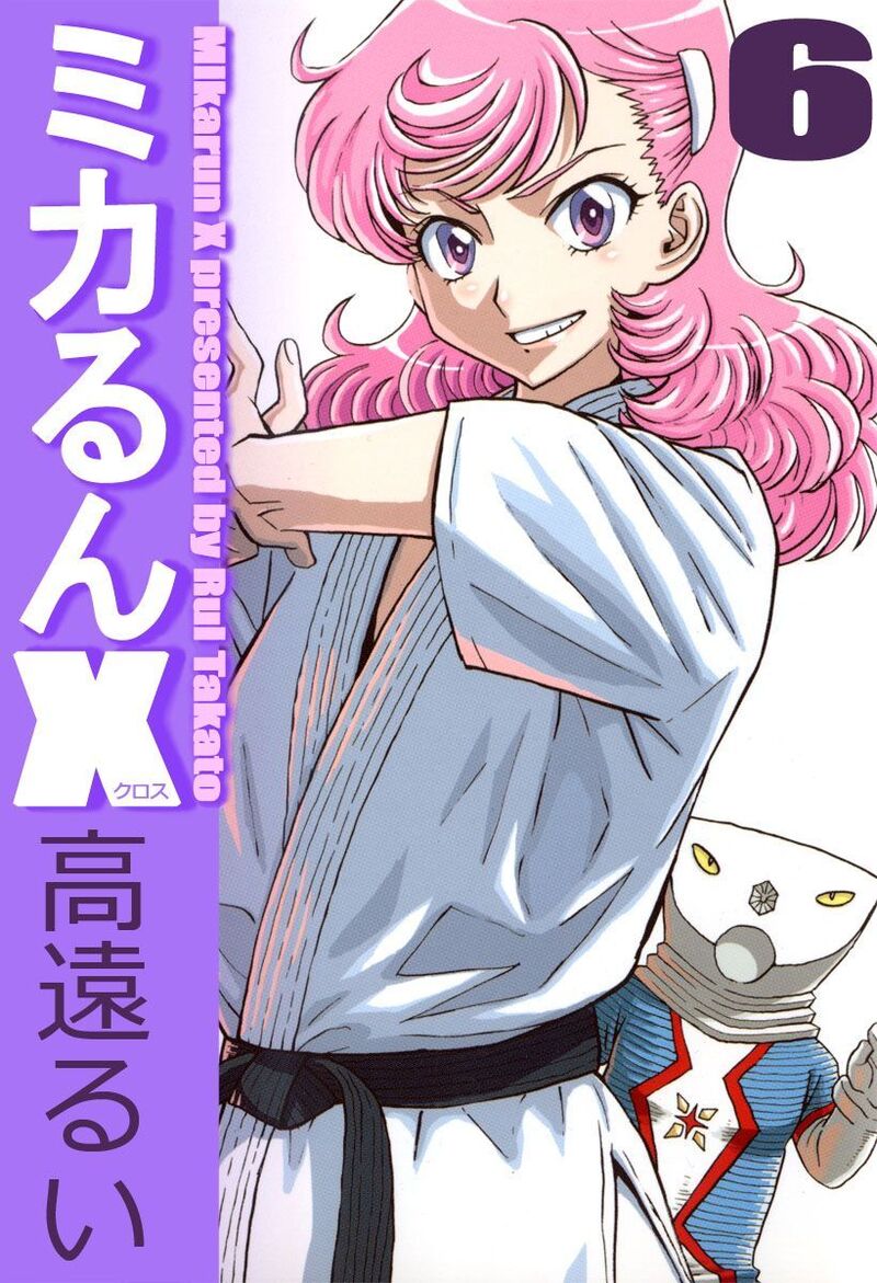 mikarun_x_30_1