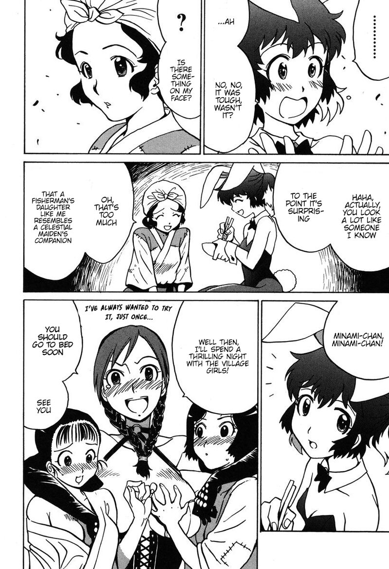 mikarun_x_30_14