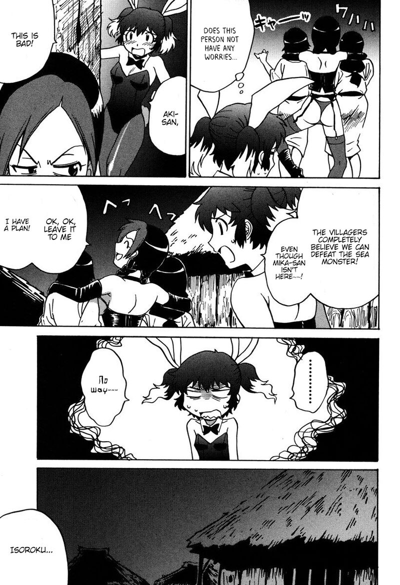 mikarun_x_30_15