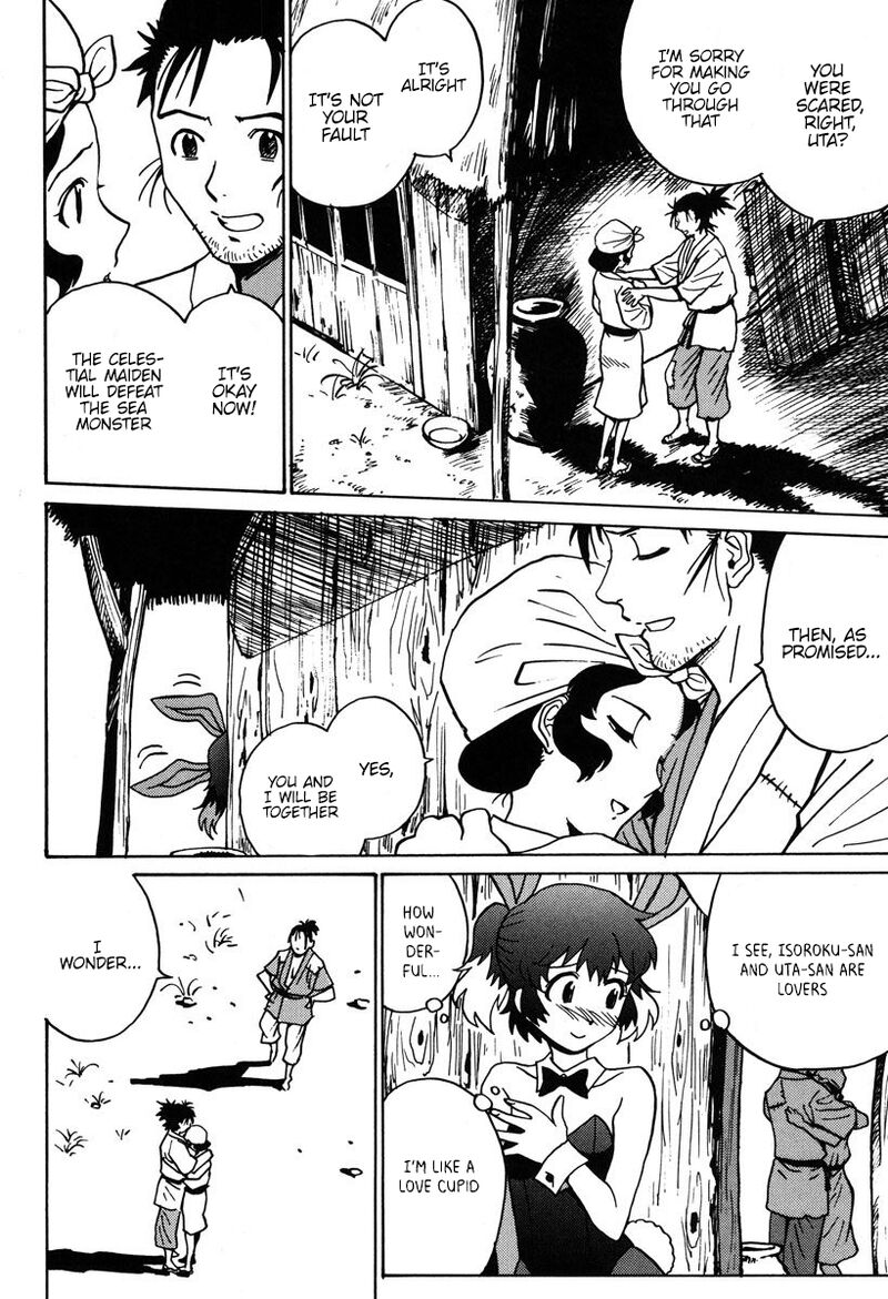 mikarun_x_30_16
