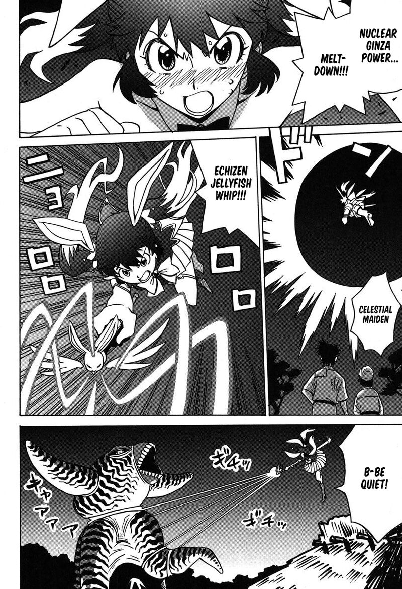 mikarun_x_30_20