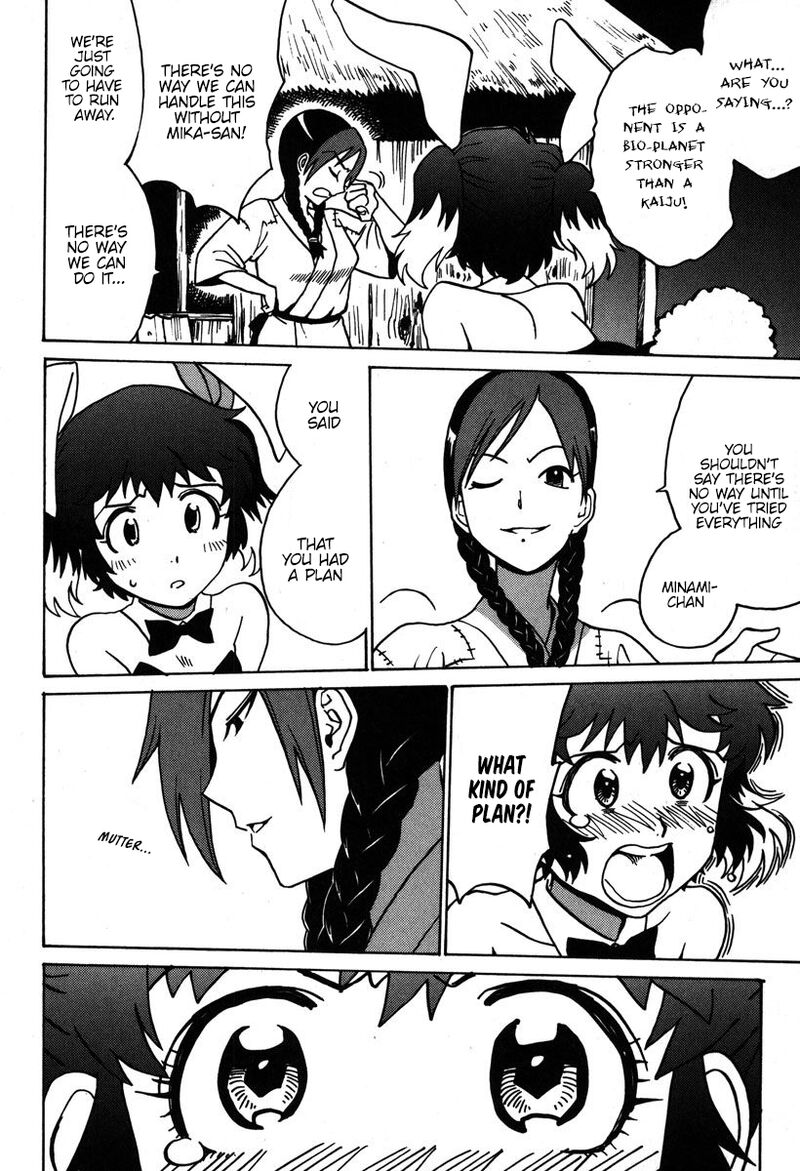 mikarun_x_30_24