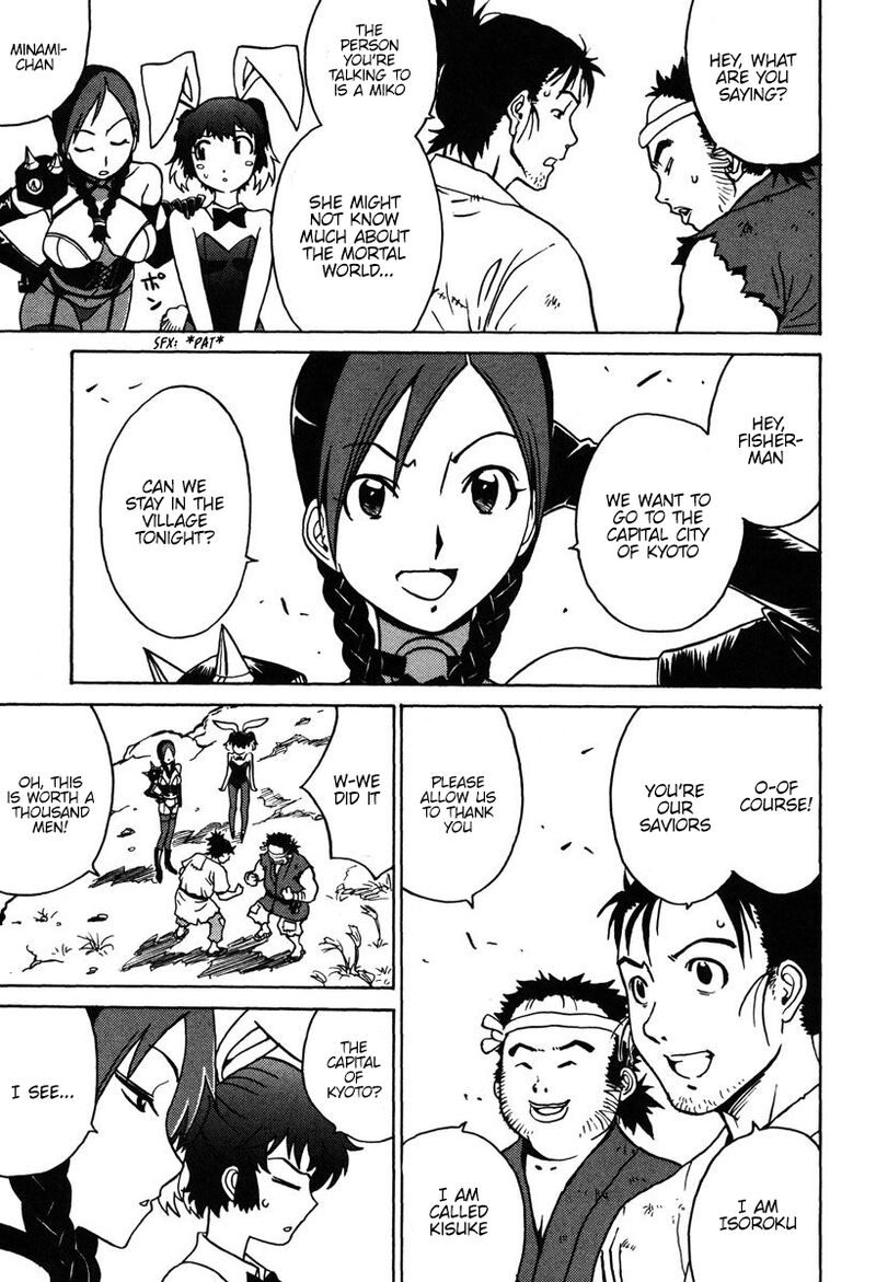 mikarun_x_30_7