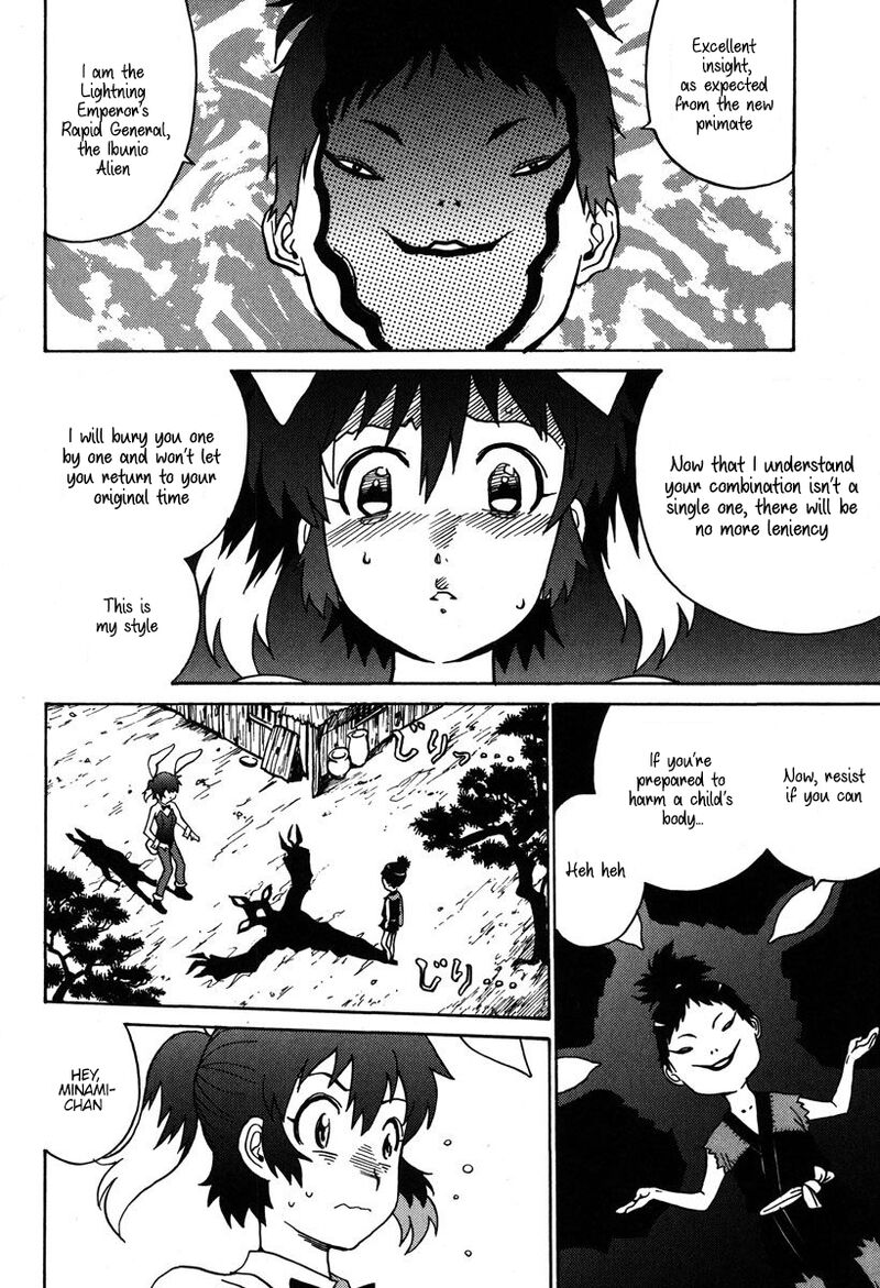 mikarun_x_31_15