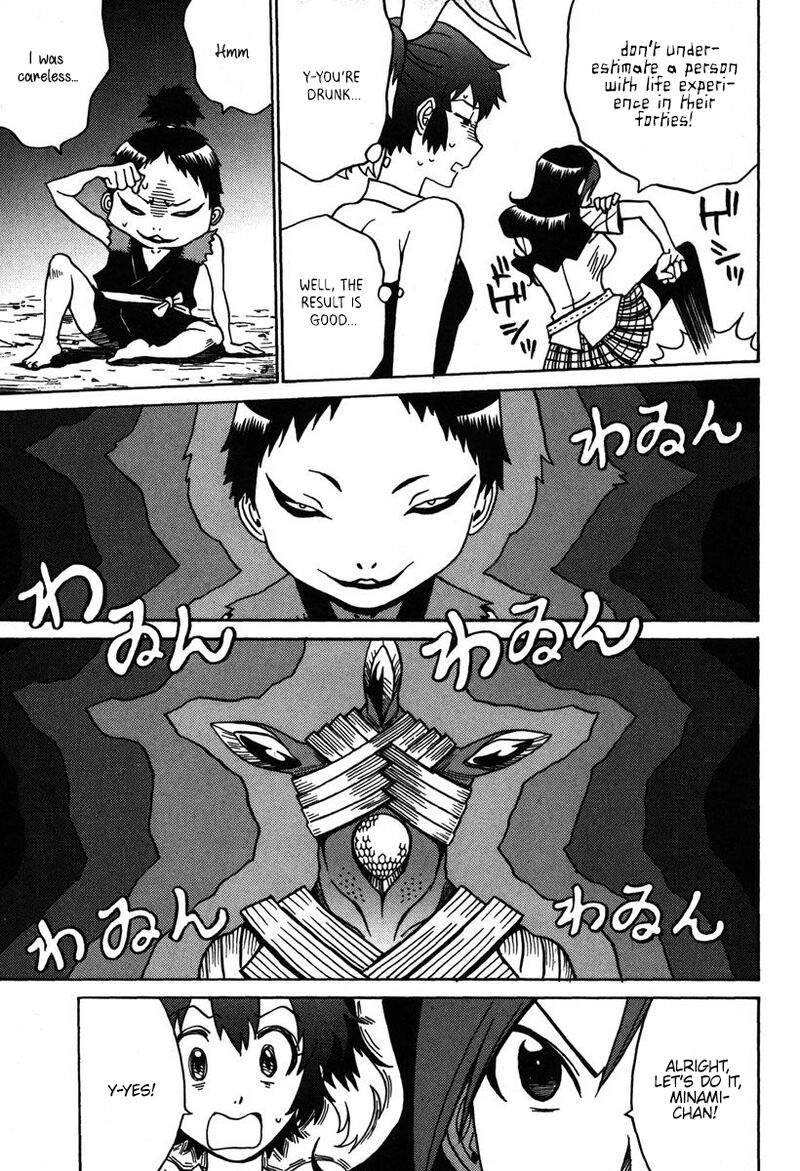 mikarun_x_31_18