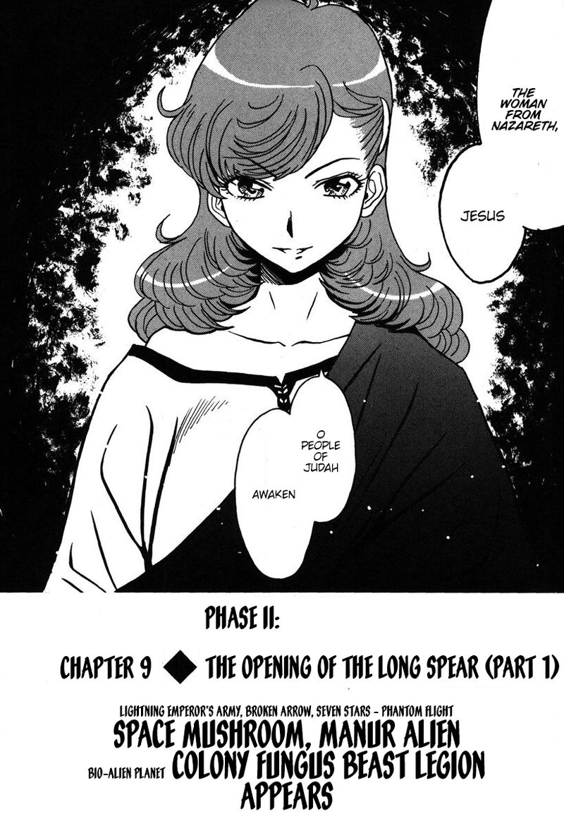 mikarun_x_32_1