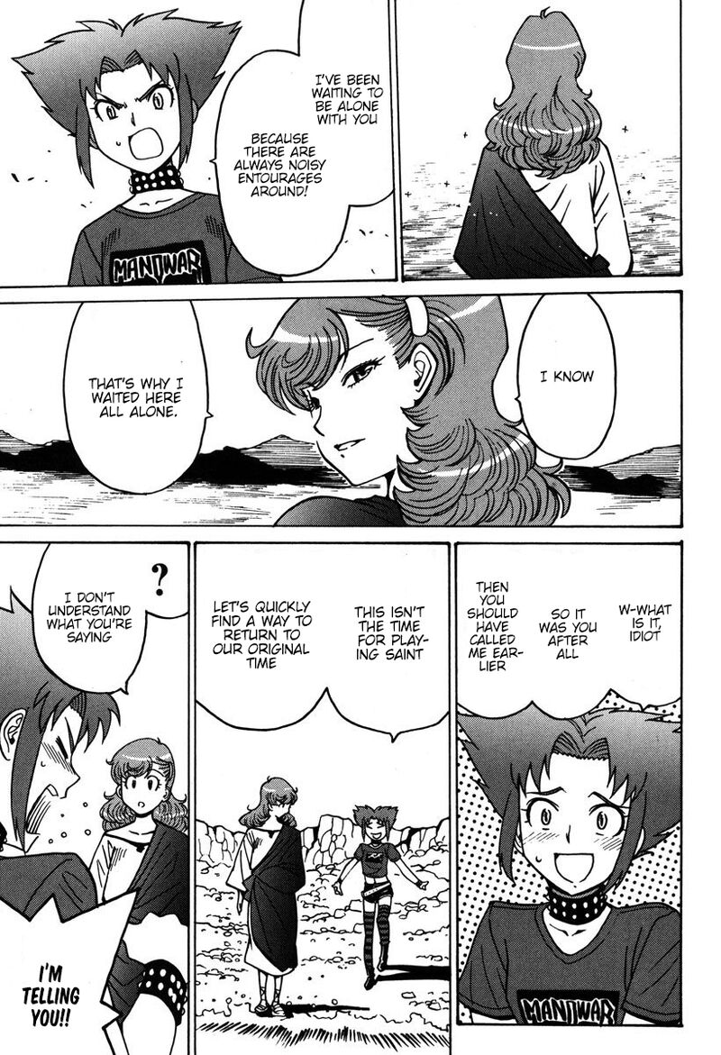 mikarun_x_32_12