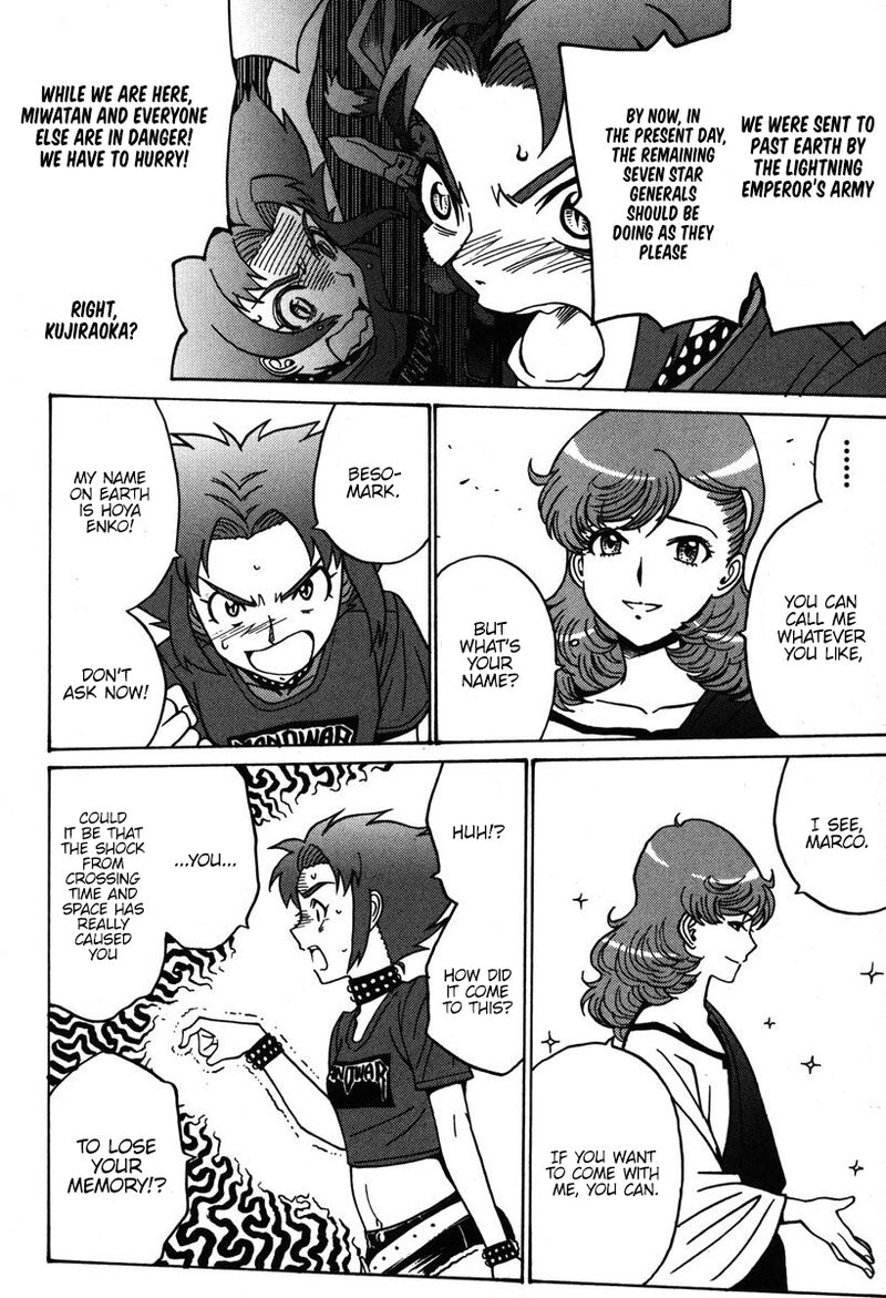 mikarun_x_32_13
