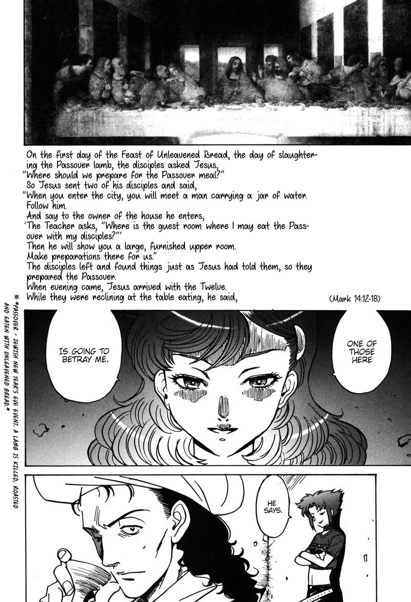 mikarun_x_32_21