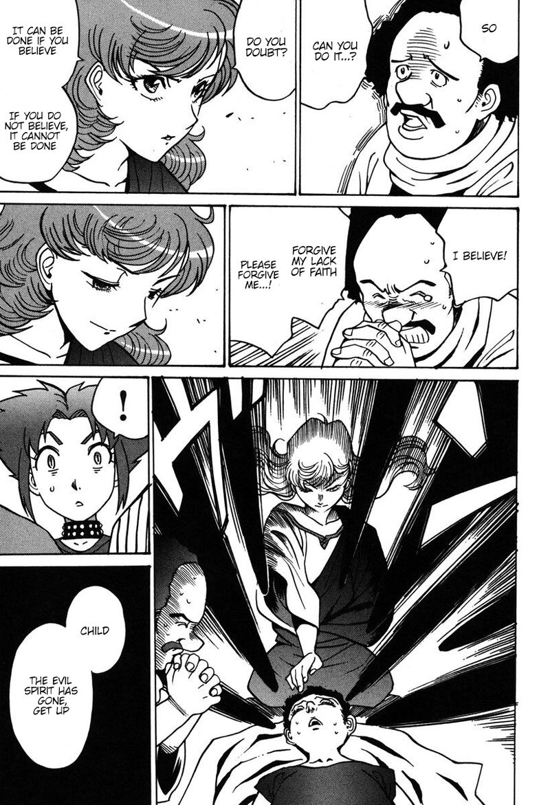 mikarun_x_32_6