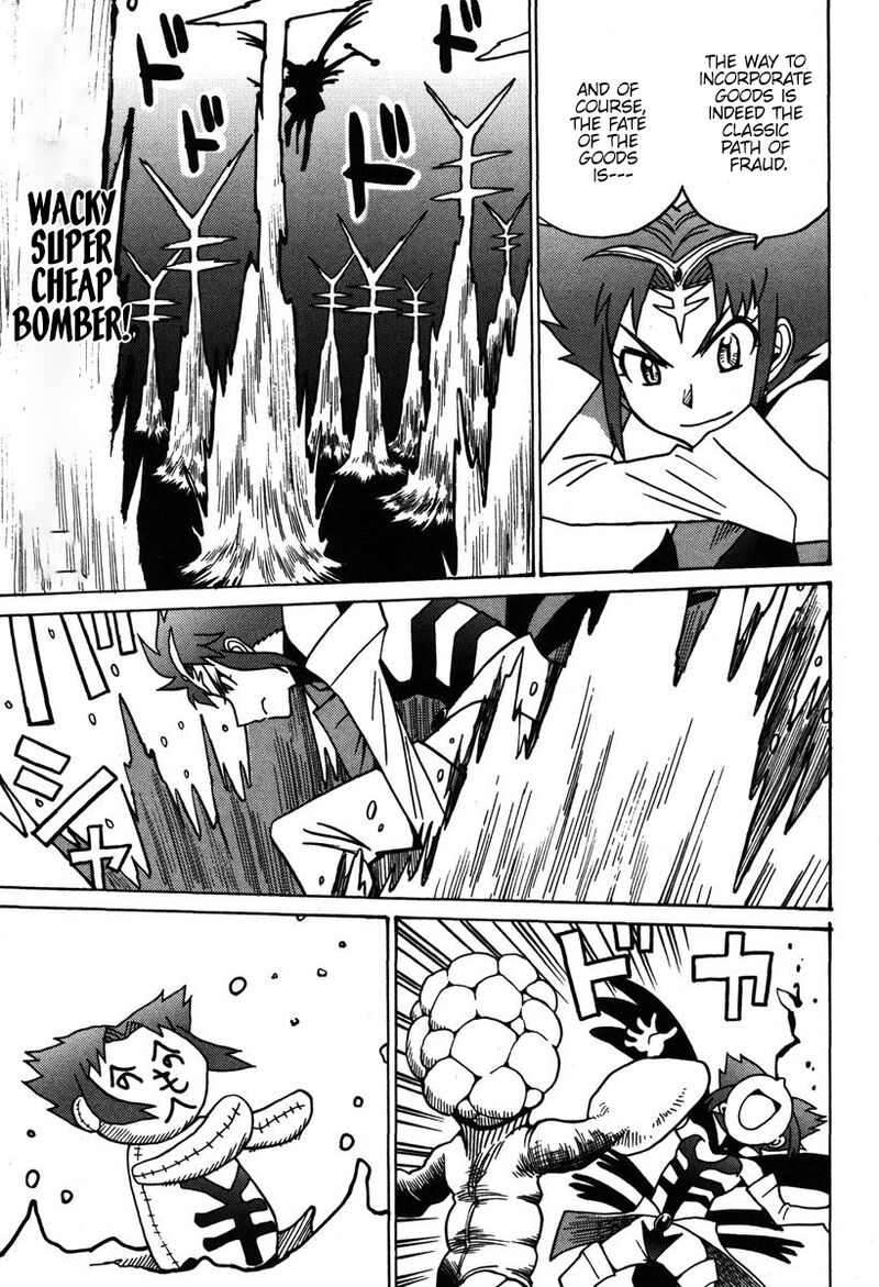 mikarun_x_33_10