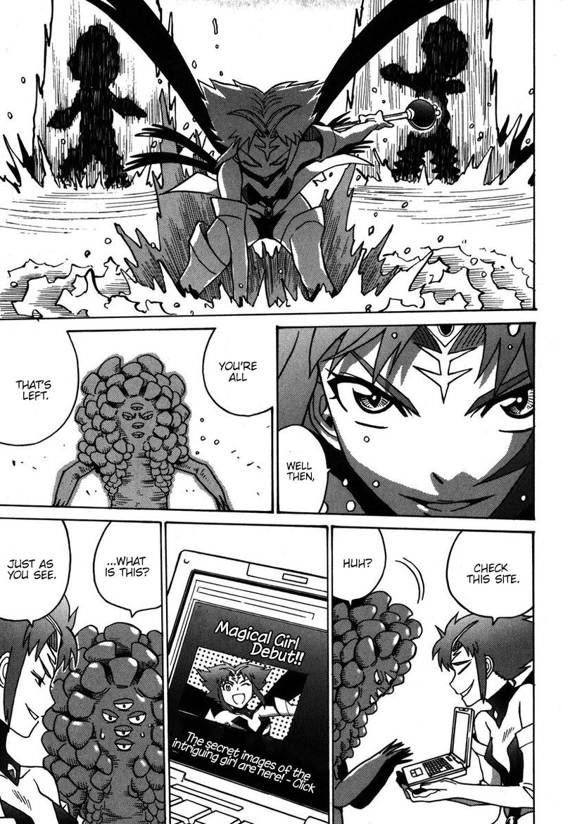 mikarun_x_33_12