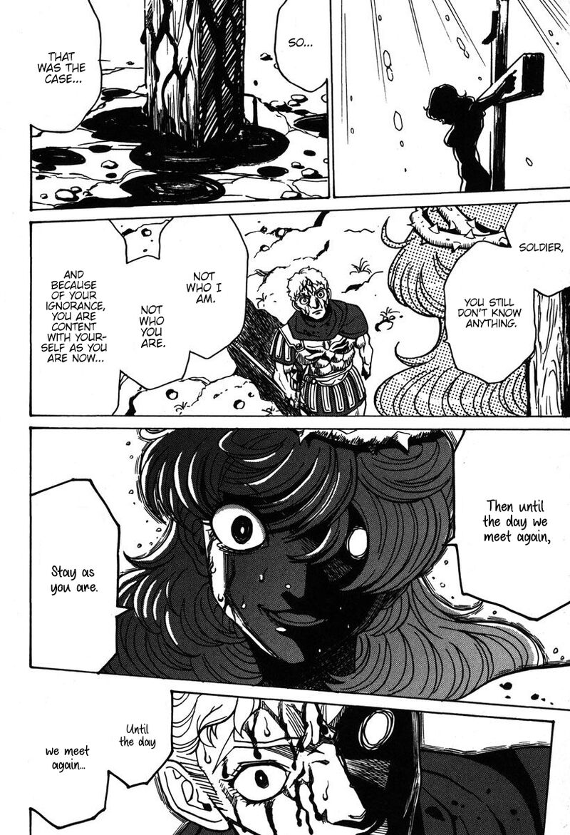 mikarun_x_33_21
