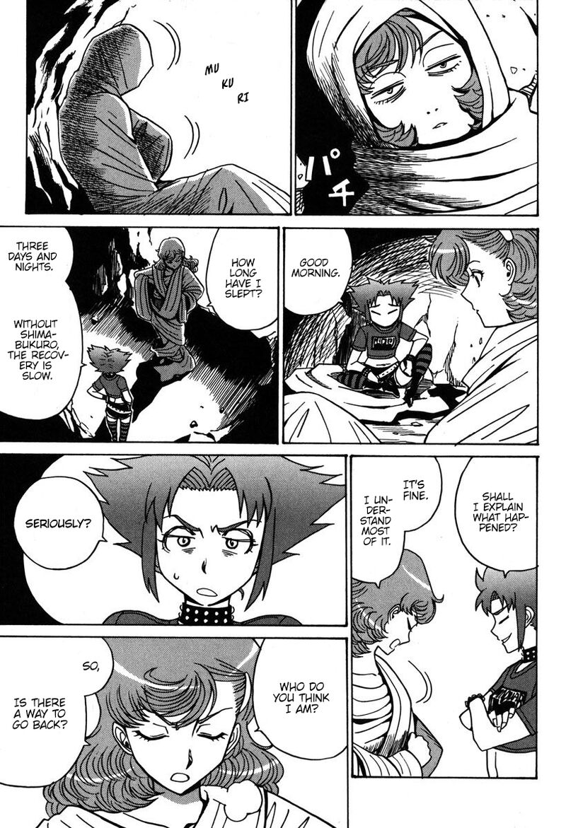 mikarun_x_33_24