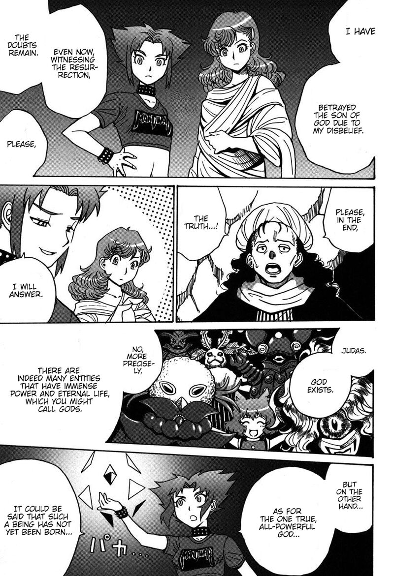 mikarun_x_33_28