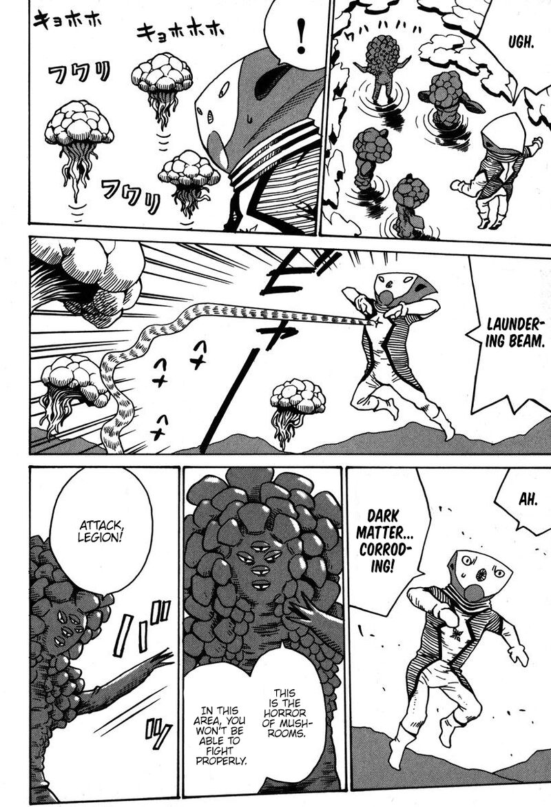 mikarun_x_33_3