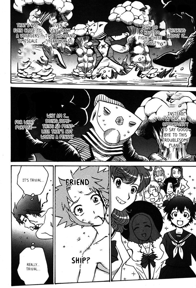 mikarun_x_33_5