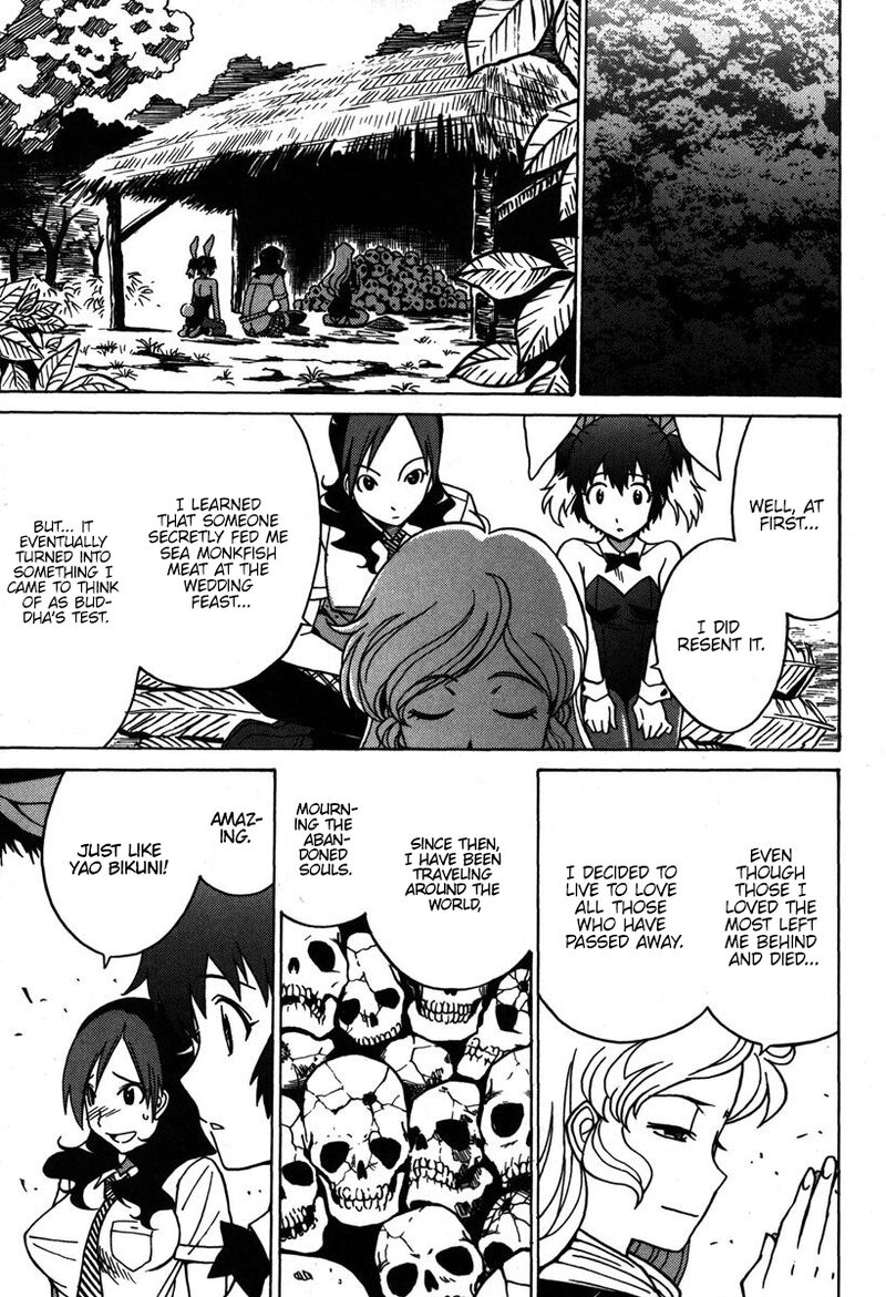 mikarun_x_34_20