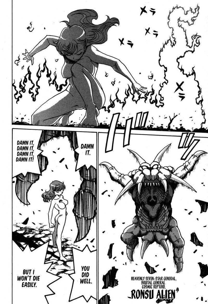 mikarun_x_35_13