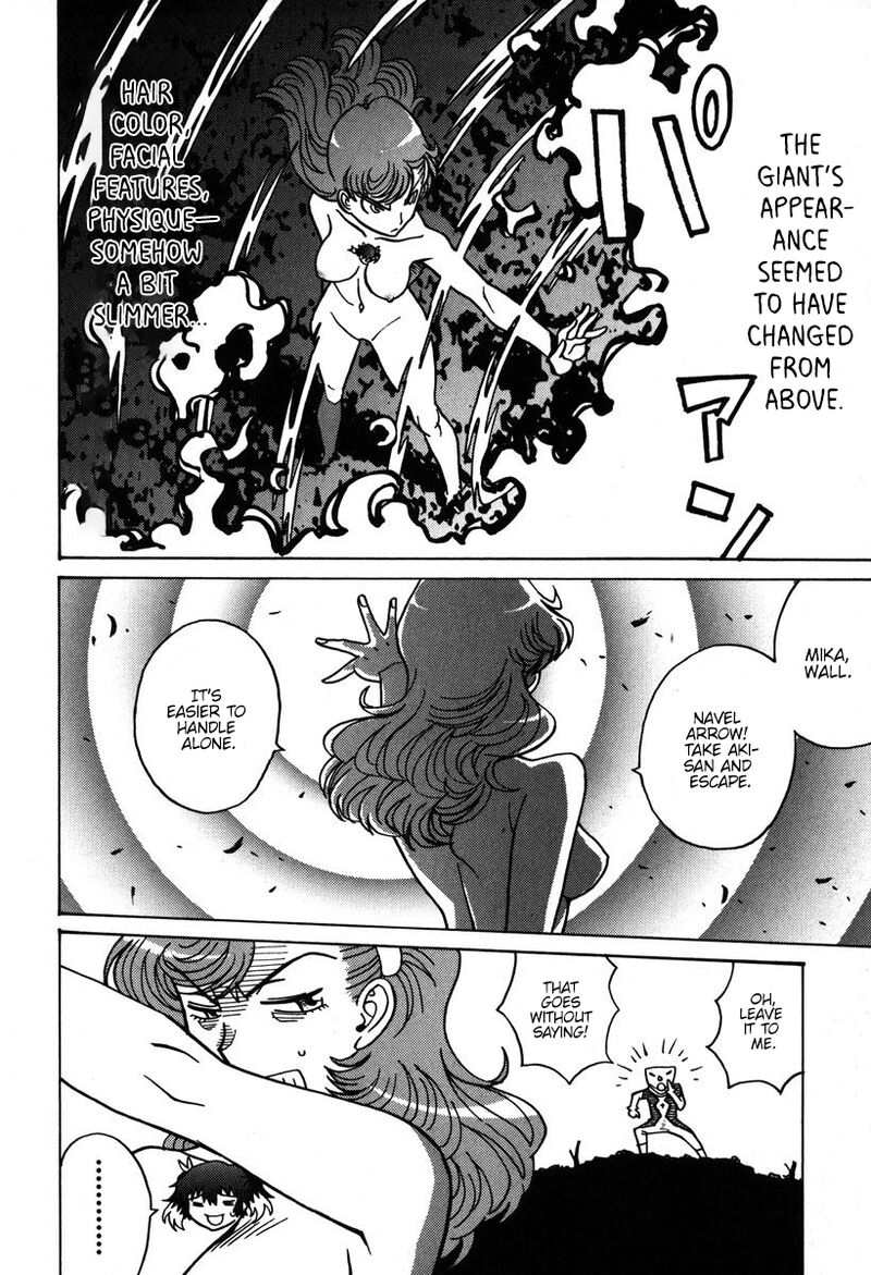 mikarun_x_35_7