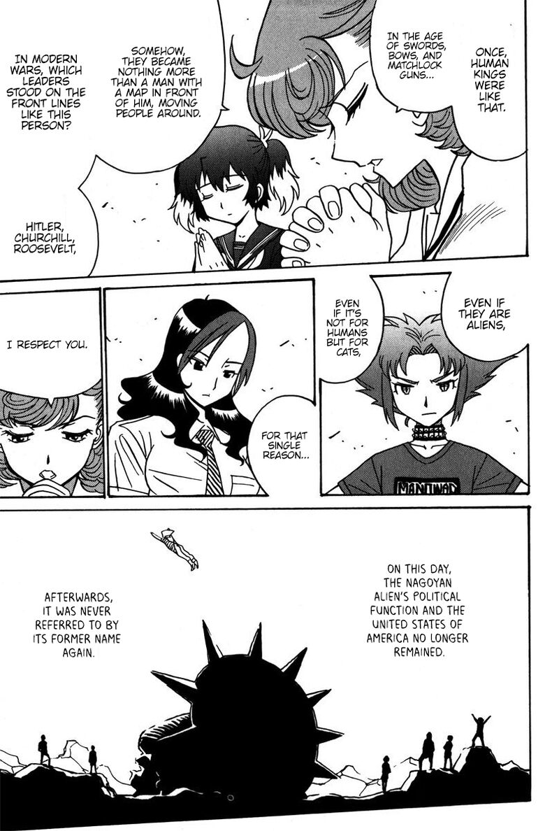 mikarun_x_36_13